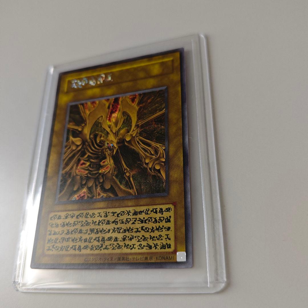 Yu-Gi-Oh! Ocg Duel Monsters (Japanese)
