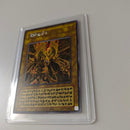 Yu-Gi-Oh! Ocg Duel Monsters (Japanese)
