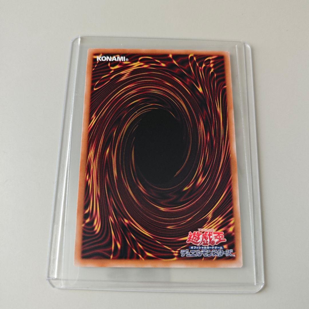 Yu-Gi-Oh! Ocg Duel Monsters (Japanese)