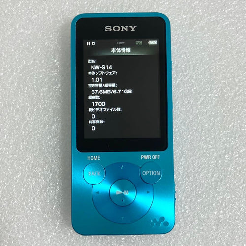 Sony Digital Audio Players Nw-S14 8Gb