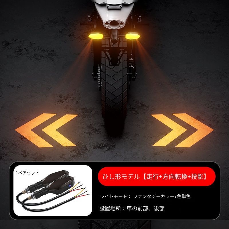 Light Winker Honda Pcx( Pcx)Yamaha Nmax( Led Df3 Df2 2