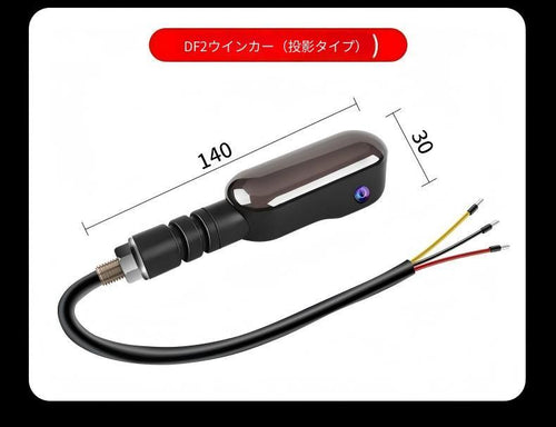 Light Winker Honda Pcx( Pcx)Yamaha Nmax( Led Df3 Df2 2