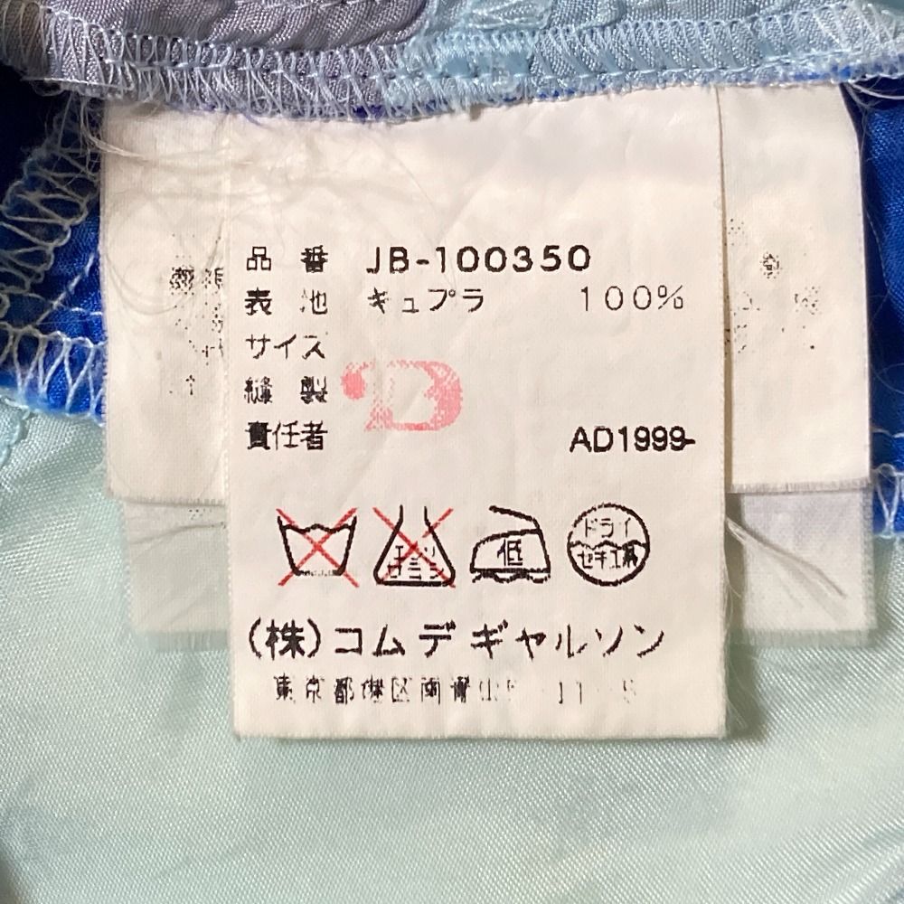 Junya Watanabe Comme Des Garcons Others Commedesgarcons Ad1999 Used
