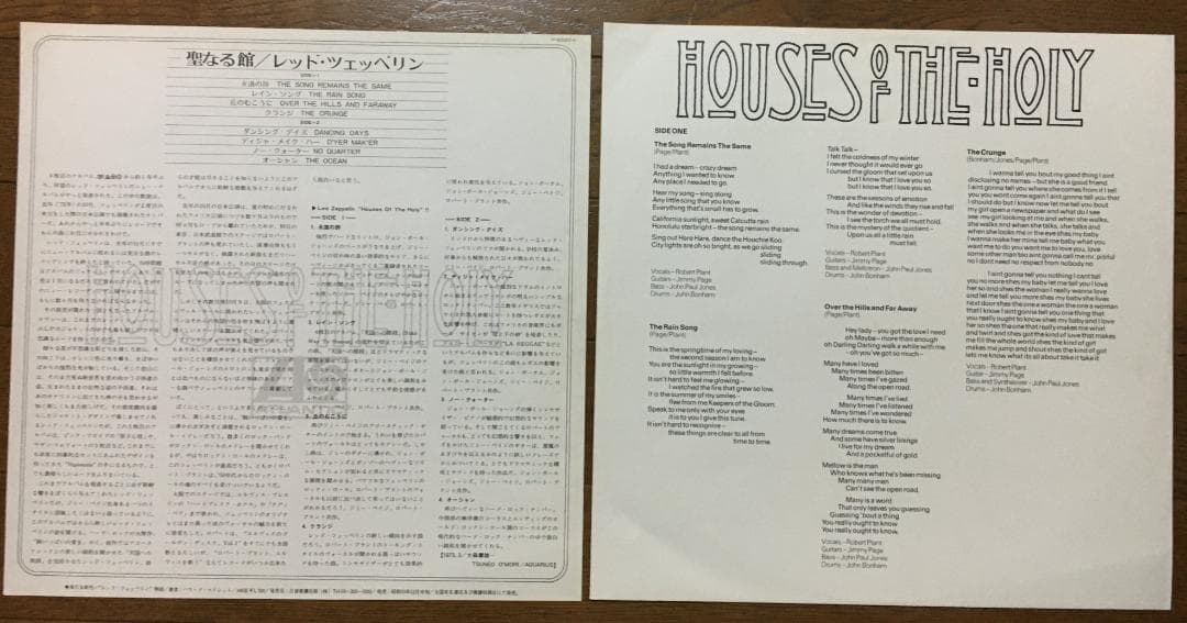 Overseas Music Lp