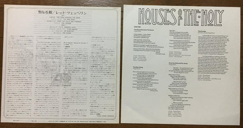 Overseas Music Lp