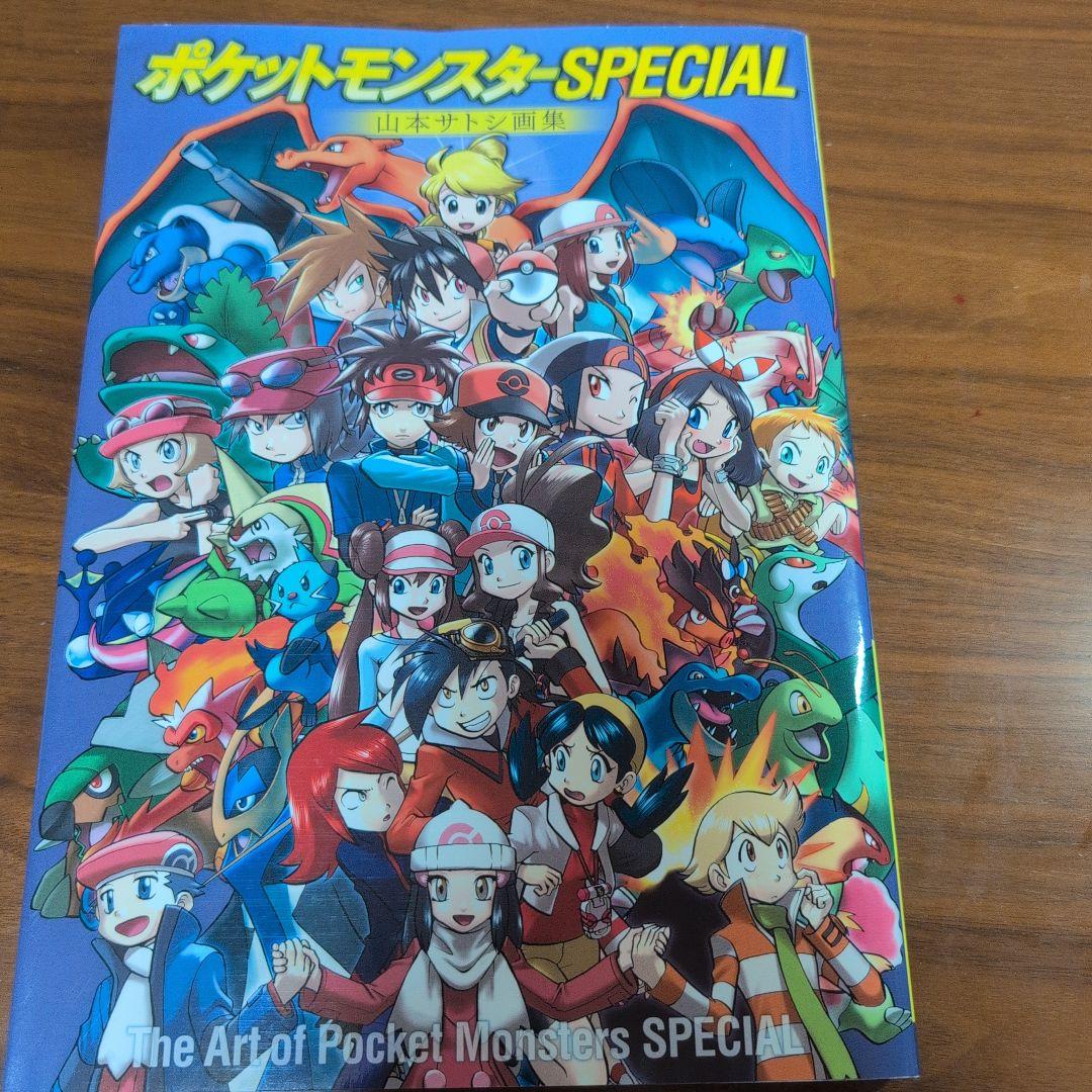 Boy'S Manga Special