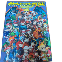 Boy'S Manga Special
