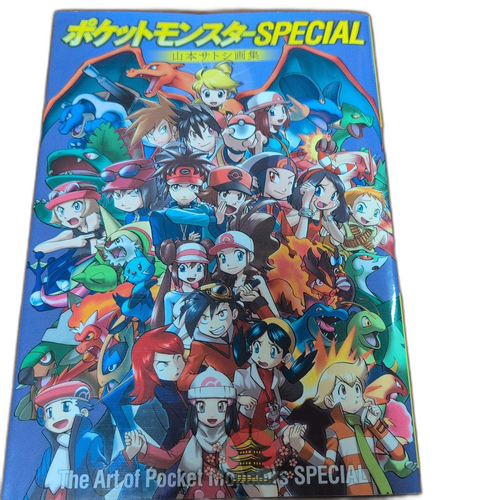 Boy'S Manga Special