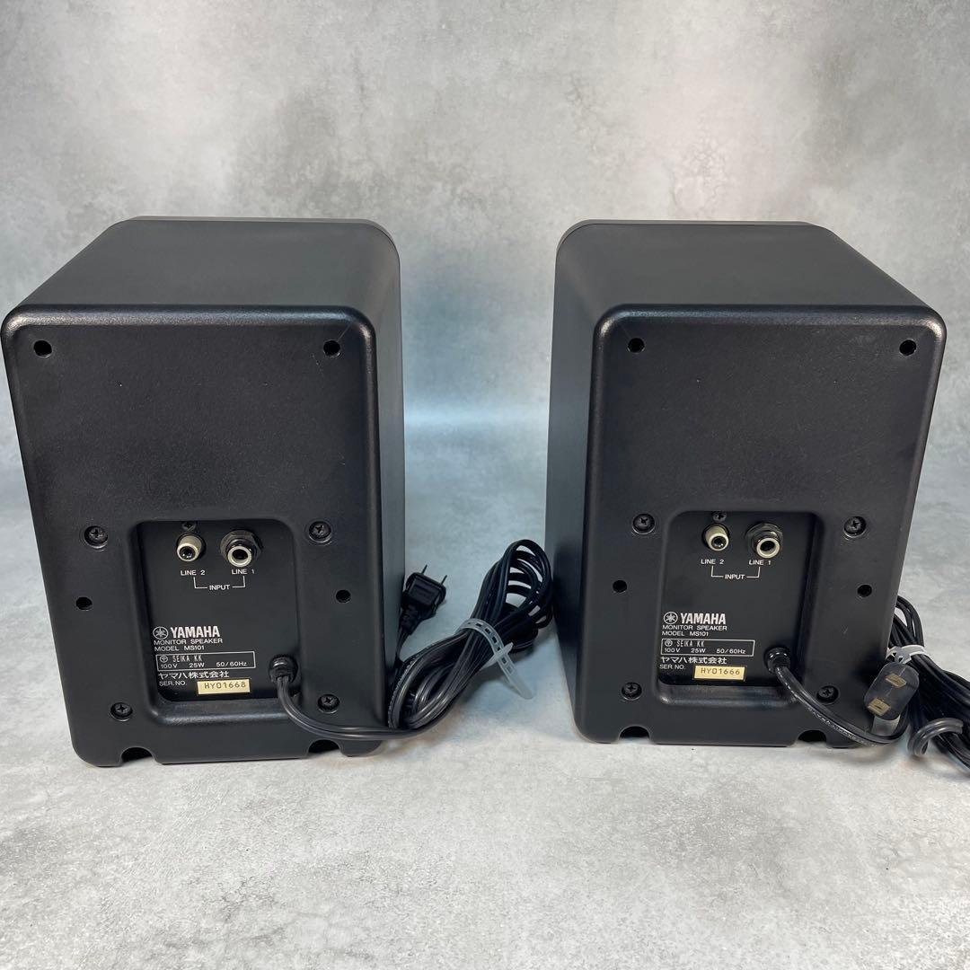 Yamaha Speakers 2 Ms101