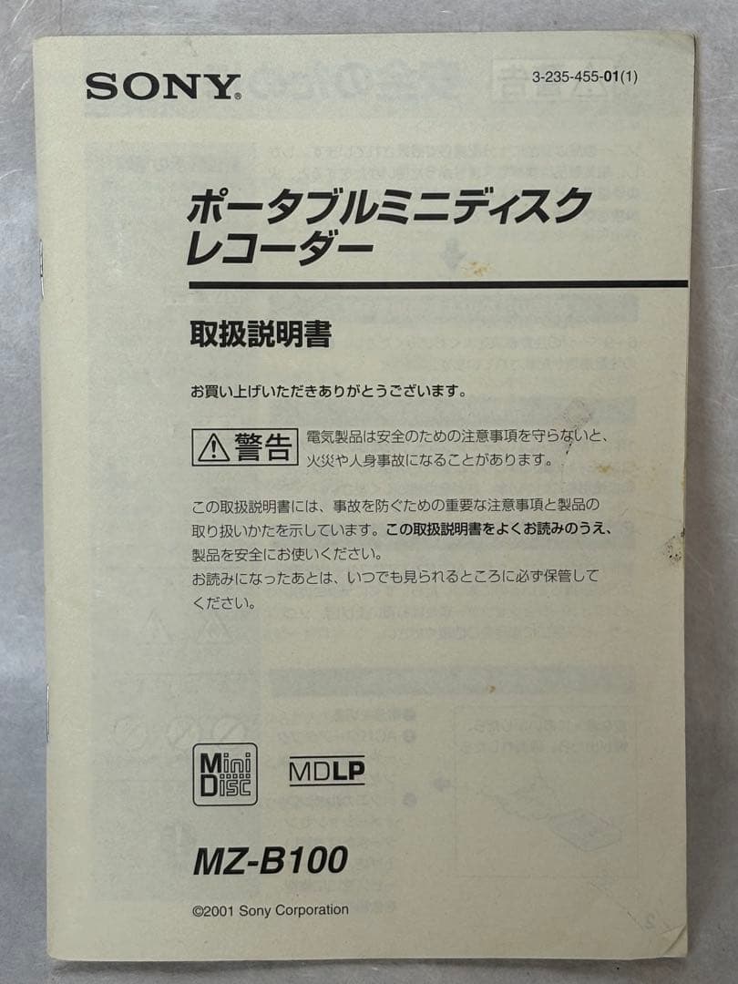 Sony Portable Md Players Mz-B100