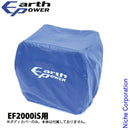 Others Ef2000Is Qt4-Ysk20-05