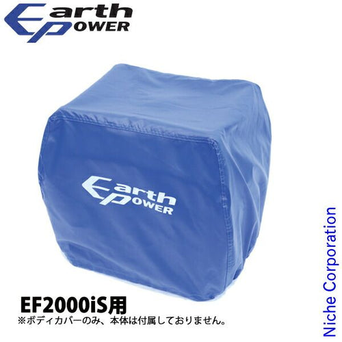 Others Ef2000Is Qt4-Ysk20-05
