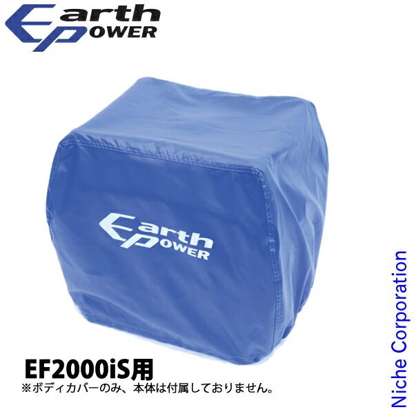 Others Ef2000Is Qt4-Ysk20-05