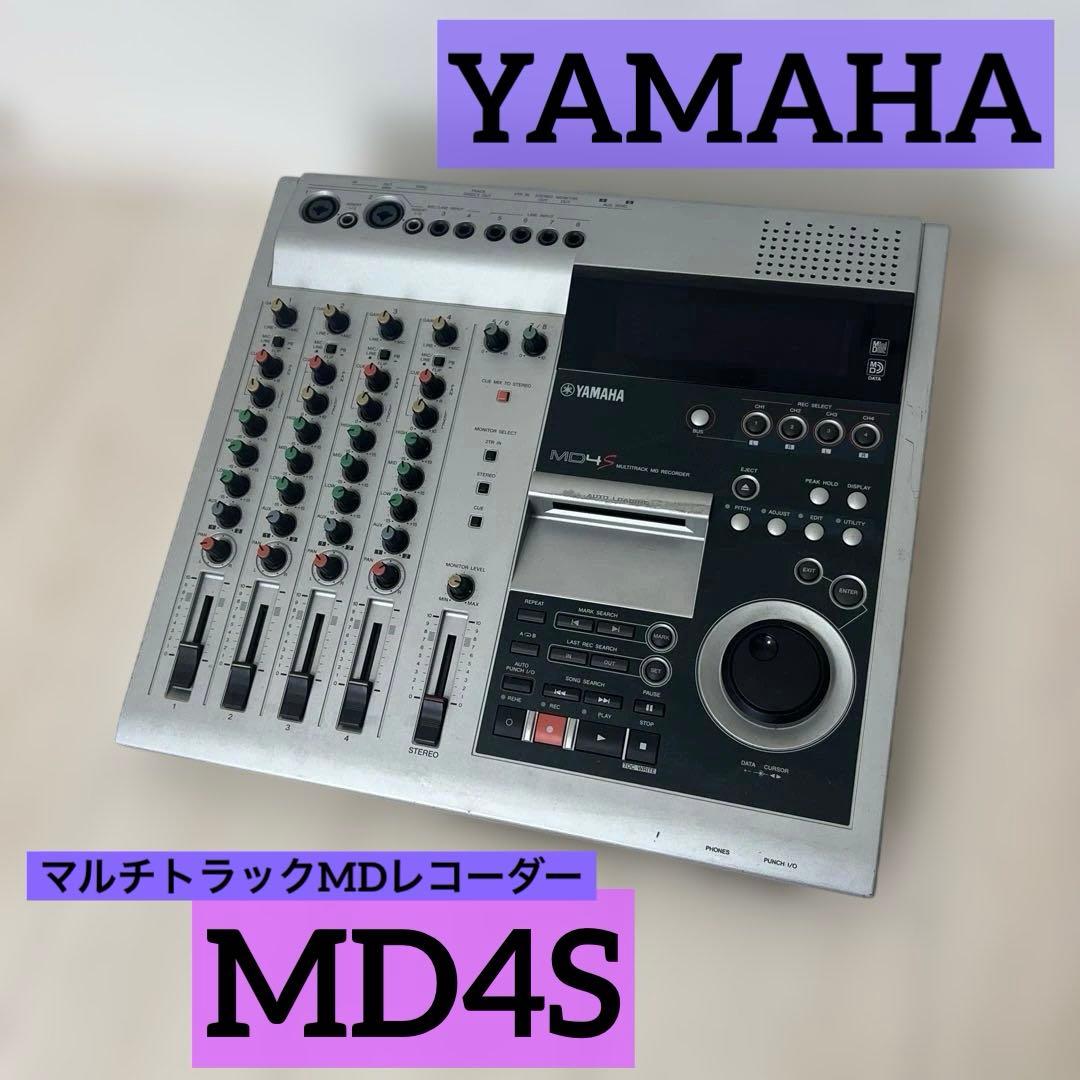 Yamaha Multitrack Recorders Md4S Md