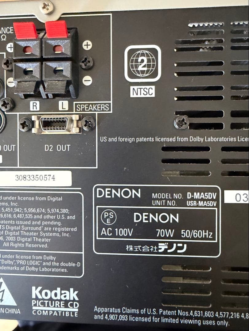 Denon Cd, Md Cassette Decks D-Ma5Dv Dvd/Cd