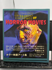 Art, Design Music The Of Horror Movies
