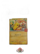 Pokemon Card Game 2025 Psa 10