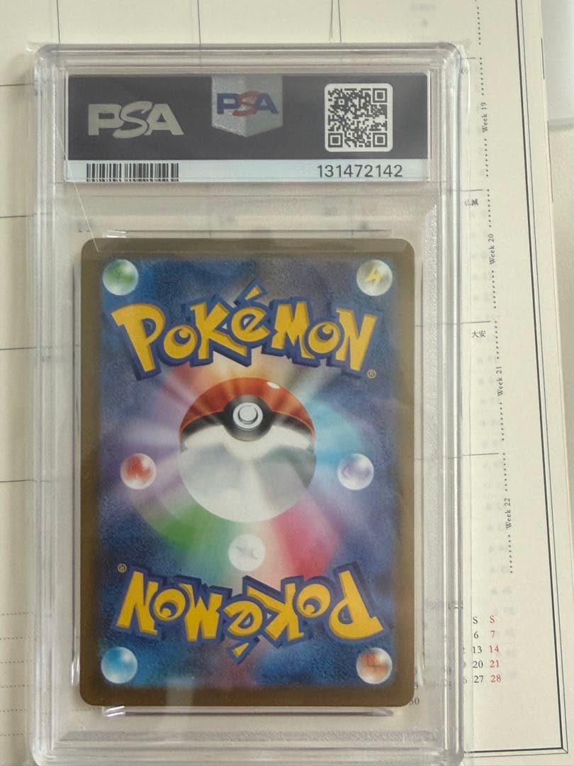 Pokemon Card Game 2025 Psa 10