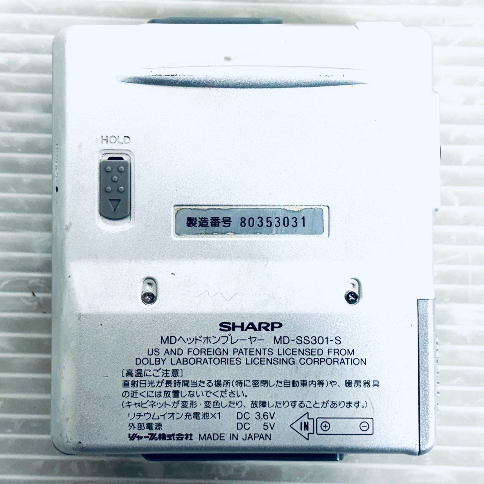 Portable Md Player Md-Ss301-S