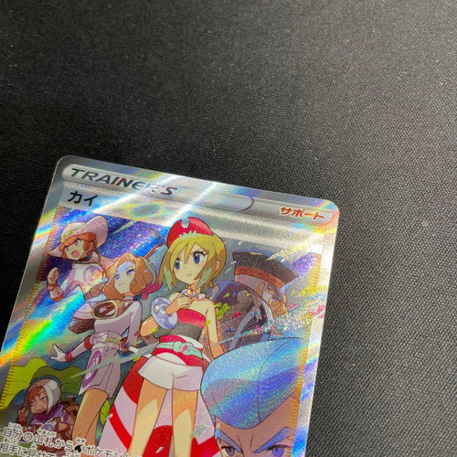 Pokemon Card Game Sar 236/172