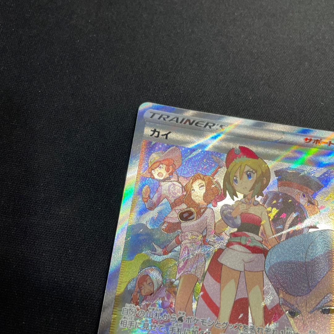 Pokemon Card Game Sar 236/172