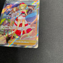 Pokemon Card Game Sar 236/172