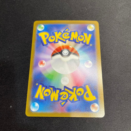 Pokemon Card Game Sar 236/172