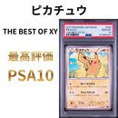 Pok Mon Trading Card Game Psa10 029/171 The Of Xy