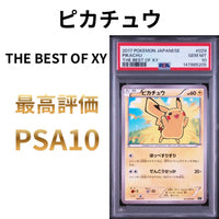 Pok Mon Trading Card Game Psa10 029/171 The Of Xy
