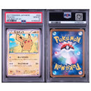 Pok Mon Trading Card Game Psa10 029/171 The Of Xy