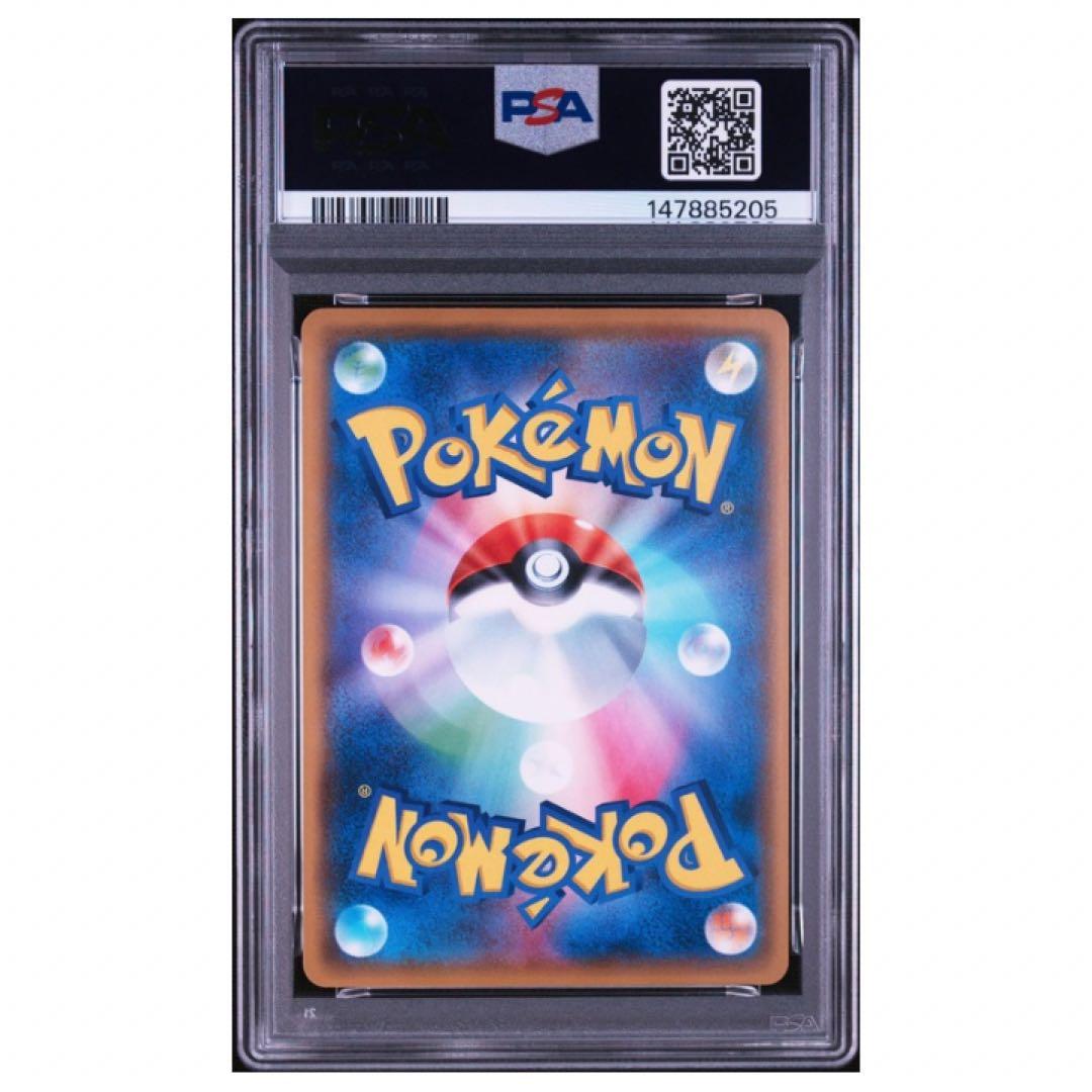 Pok Mon Trading Card Game Psa10 029/171 The Of Xy