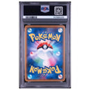 Pok Mon Trading Card Game Psa10 029/171 The Of Xy