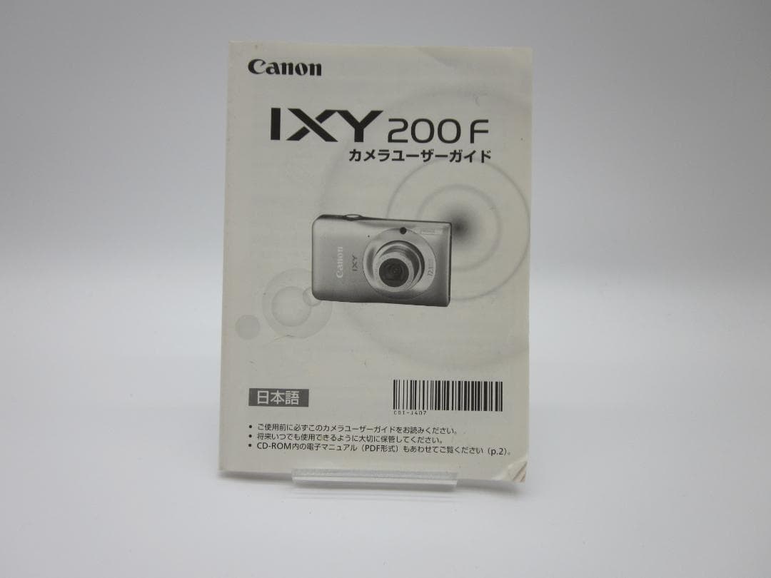 Canon Compact Digital Cameras Ixy 200F