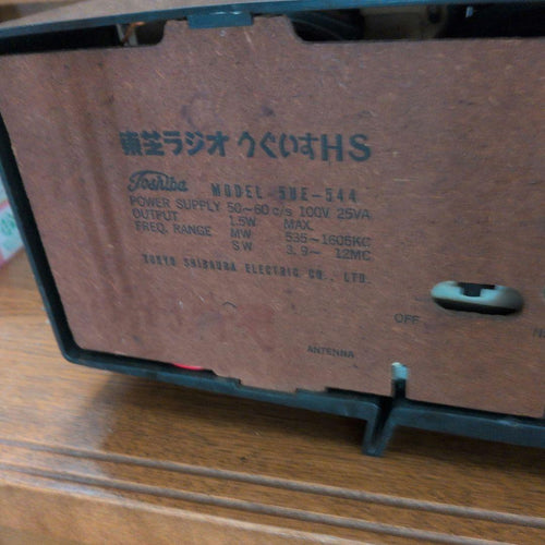 Radio Tuners 1960 5 Rs 5Zl-507