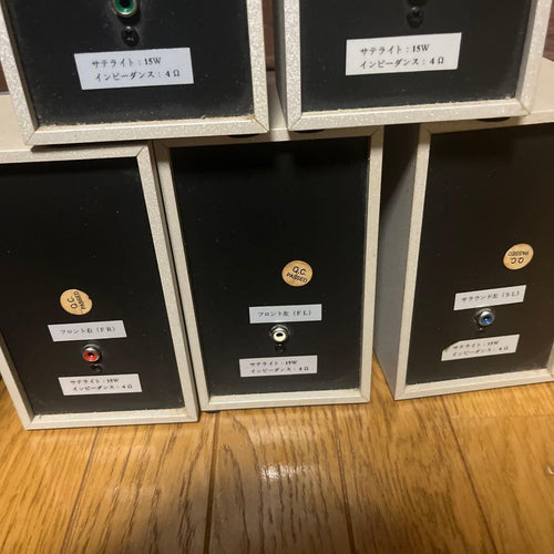 Speakers 5.1Ch