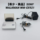 Portable Md Players Sony Walkman Wm-Ex921