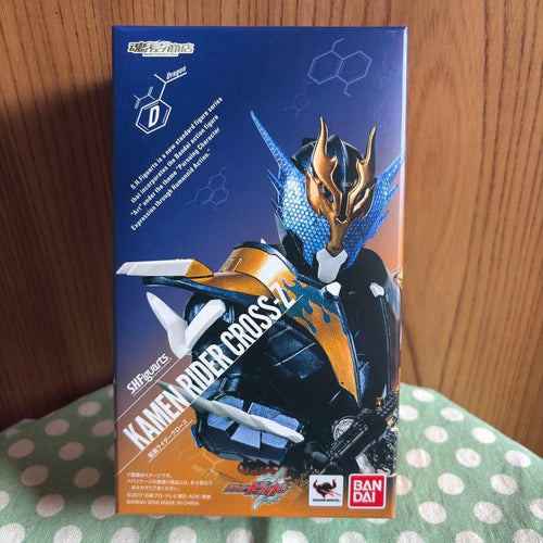 S.H.Figuarts Kamen Rider