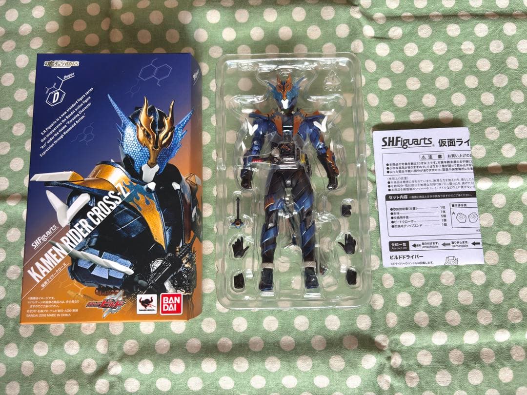 S.H.Figuarts Kamen Rider