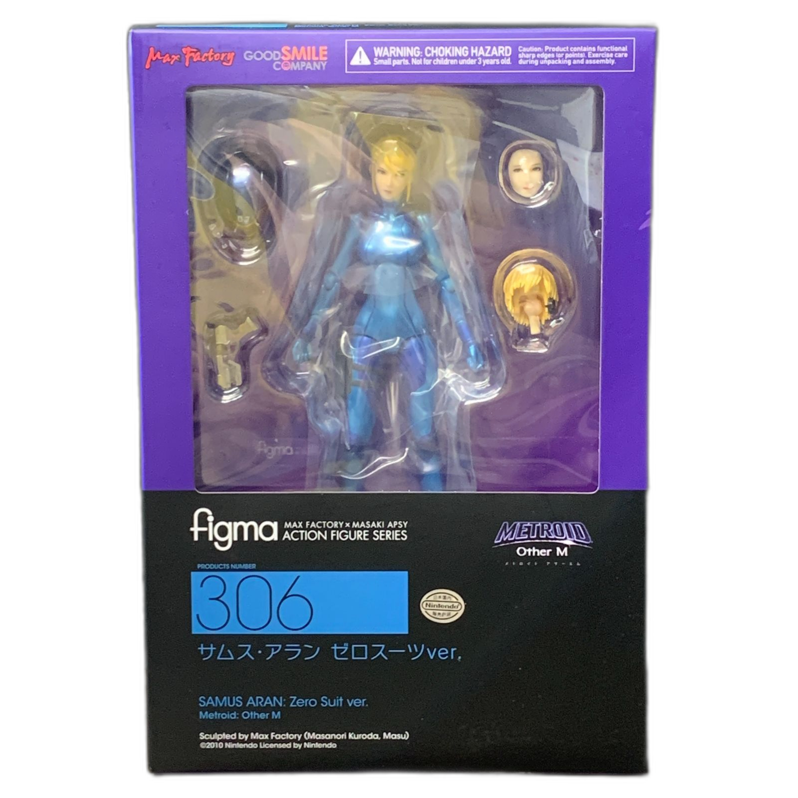 Game Character 29-020450] Figma Ver. Metroid Other M