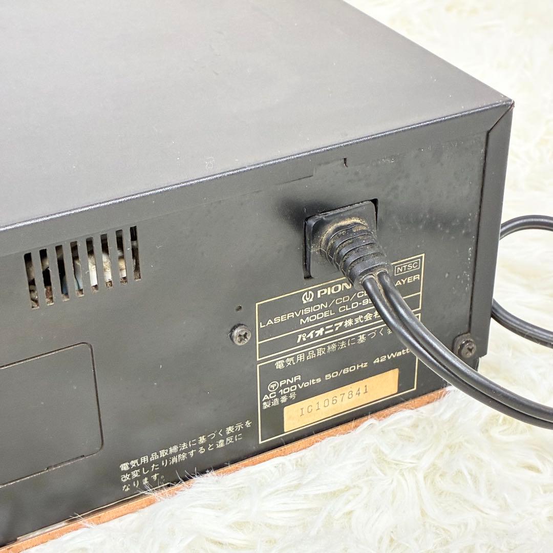 Pioneer Cd Sacd Players Cld-99S Ld/Cd