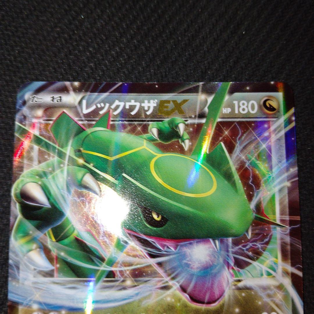 Pok Mon Trading Card Game Ex Xy Retro