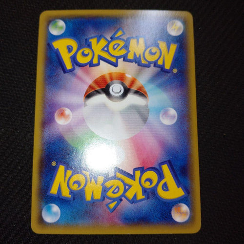 Pok Mon Trading Card Game Ex Xy Retro