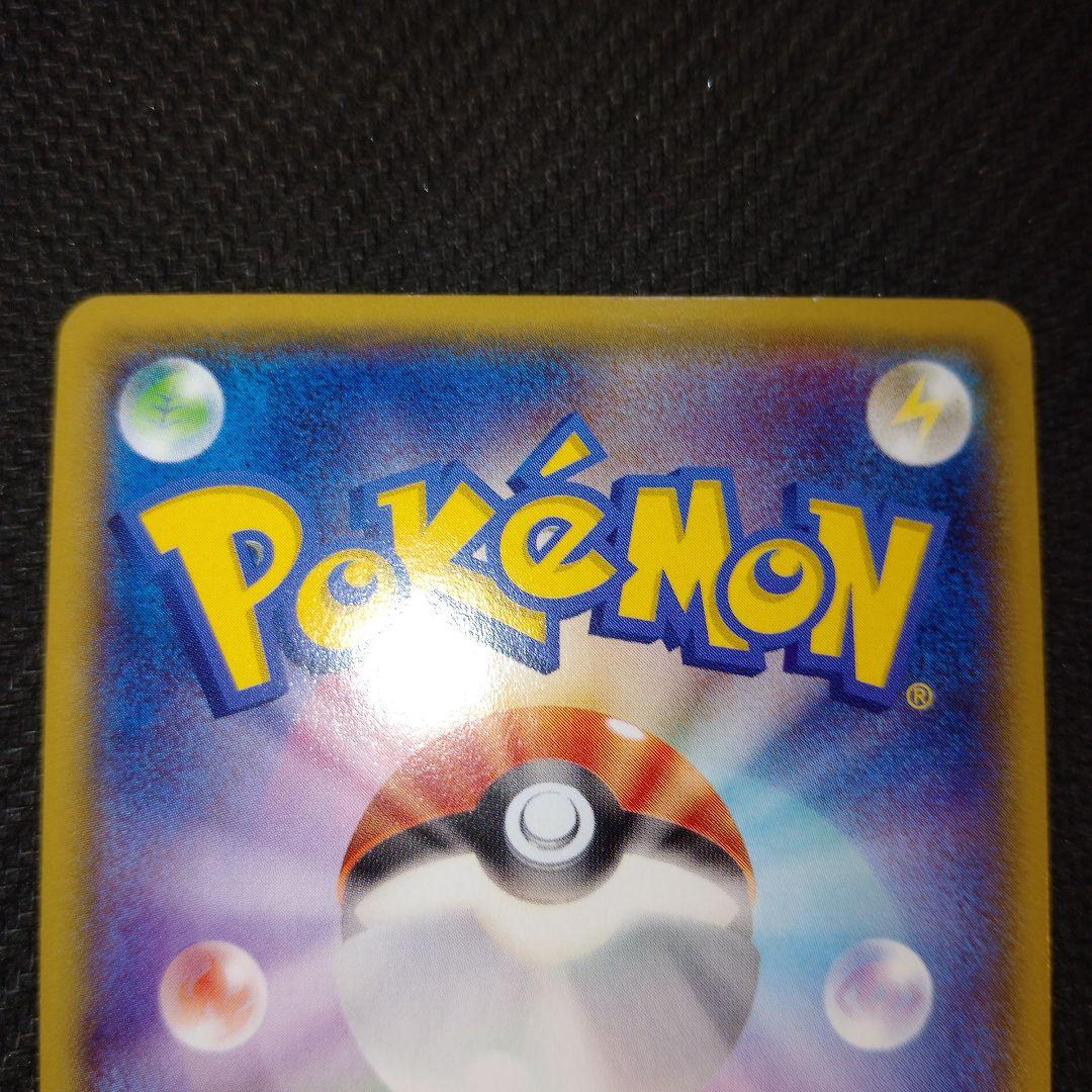 Pok Mon Trading Card Game Ex Xy Retro