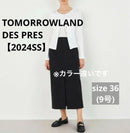Tomorrowland Tight Skirt 2024