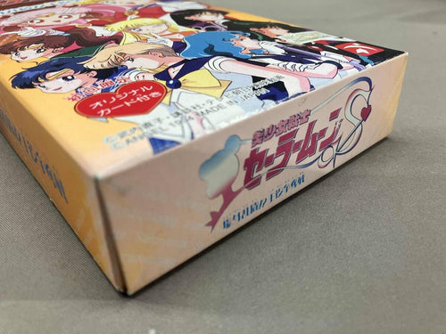 Soft S