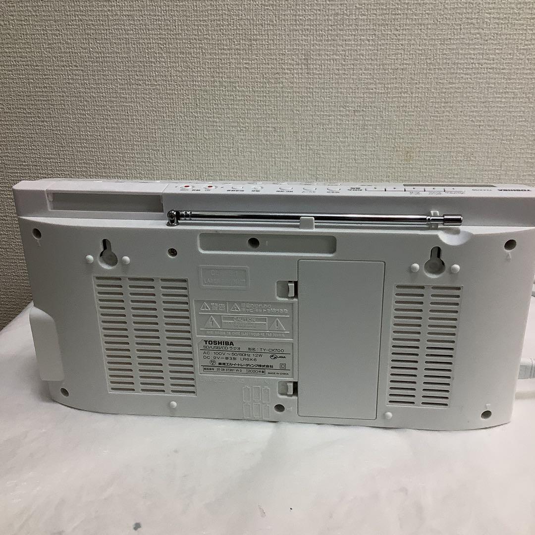 Toshiba Portable Cd Player 7104 Ty-Cx700 Sd Usb