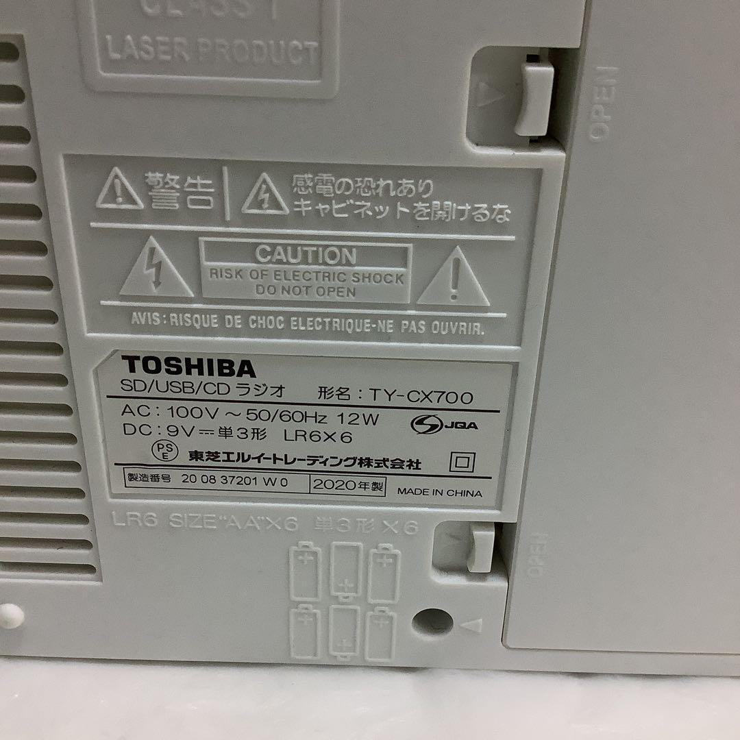 Toshiba Portable Cd Player 7104 Ty-Cx700 Sd Usb