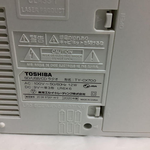 Toshiba Portable Cd Player 7104 Ty-Cx700 Sd Usb