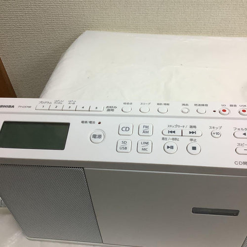 Toshiba Portable Cd Player 7104 Ty-Cx700 Sd Usb