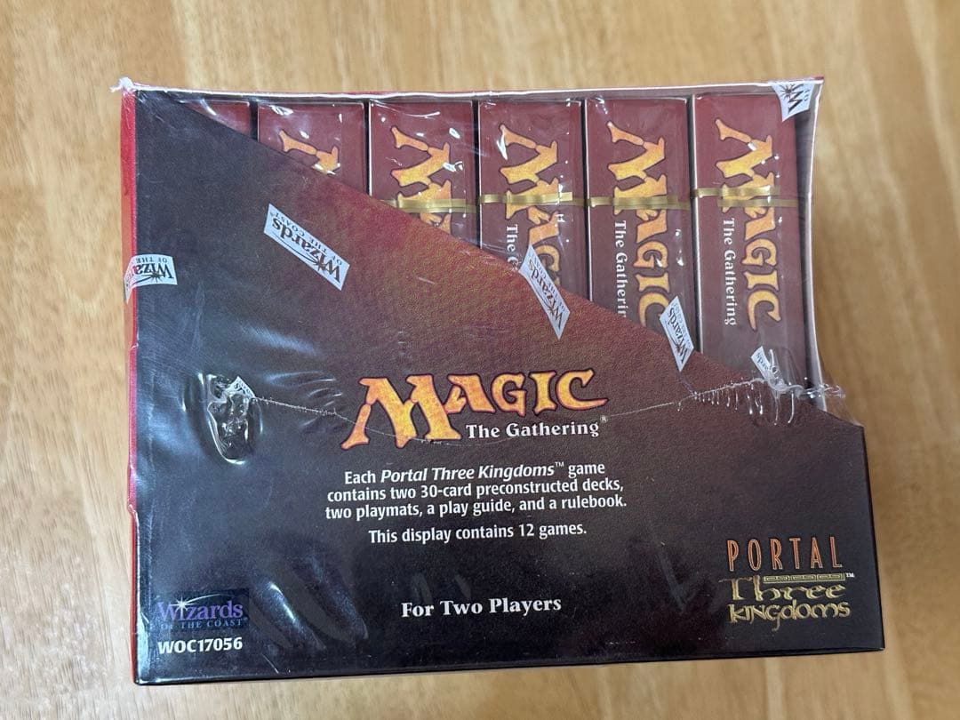 Magic: The Gathering Mtg Portal Box